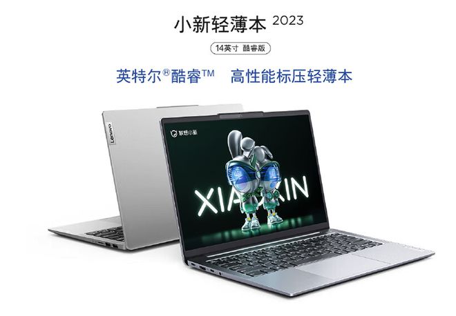 PG电子网站大学生最实用的笔记本电脑2024年五款高性价比笔记本推荐