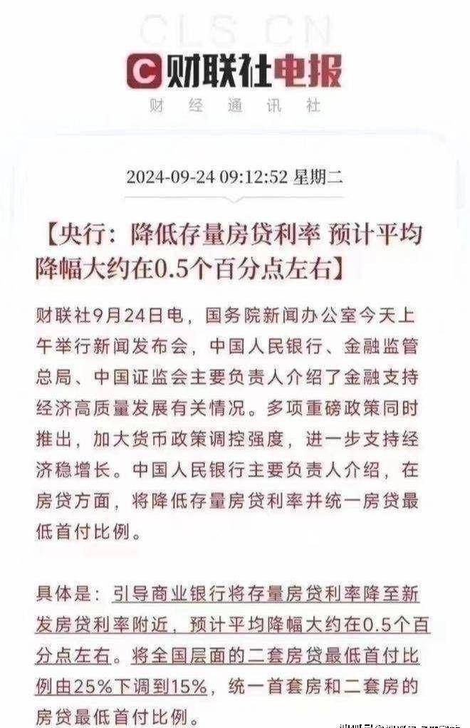 深圳万福花园售楼处（）电线特价房送家电(图7)