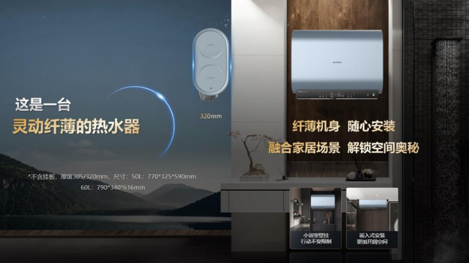 PG电子网站澳柯玛生活电器举行2024新品发布暨TOP客户峰会(图2)