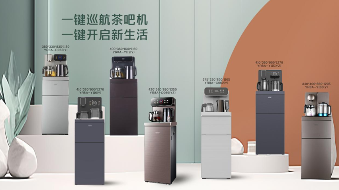 PG电子网站澳柯玛生活电器举行2024新品发布暨TOP客户峰会(图4)