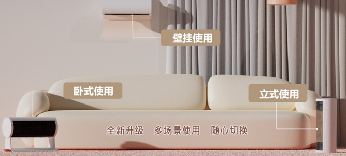 PG电子网站澳柯玛生活电器举行2024新品发布暨TOP客户峰会(图5)