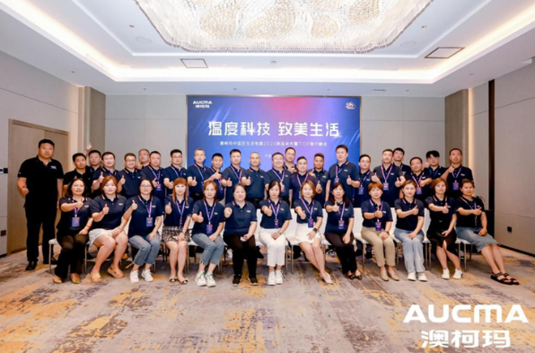 PG电子网站澳柯玛生活电器举行2024新品发布暨TOP客户峰会(图8)