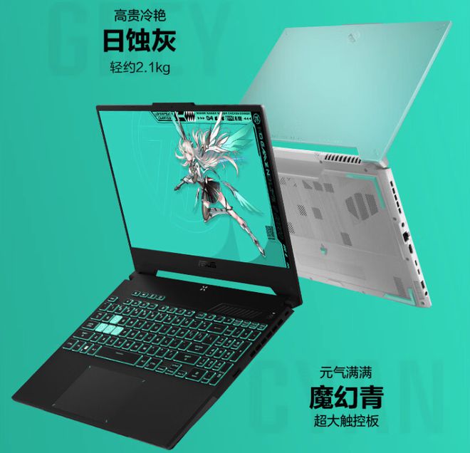 2024双11有哪些值得买的游戏本？高性价比游戏本推荐畅玩3A大作