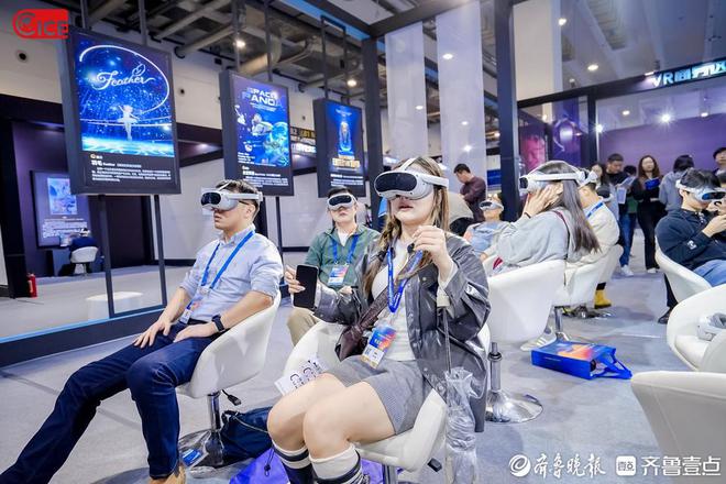 PG电子网站2024中国国际消费电子博览会在青岛高新区开幕(图2)