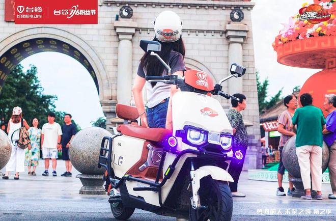 PG电子网站台铃电动车因虚假广告被罚20万业绩突破100亿背后问题不断(图2)