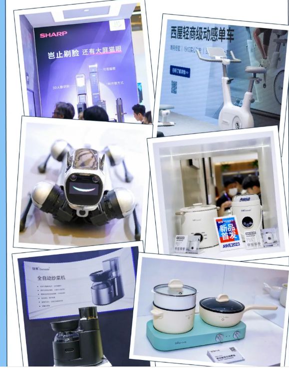 2025上海家电展AWE、2025中国家电及消费电子博览会、上海新国际(图5)