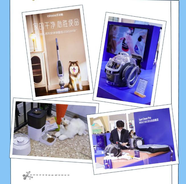 2025上海家电展AWE、2025中国家电及消费电子博览会、上海新国际(图3)