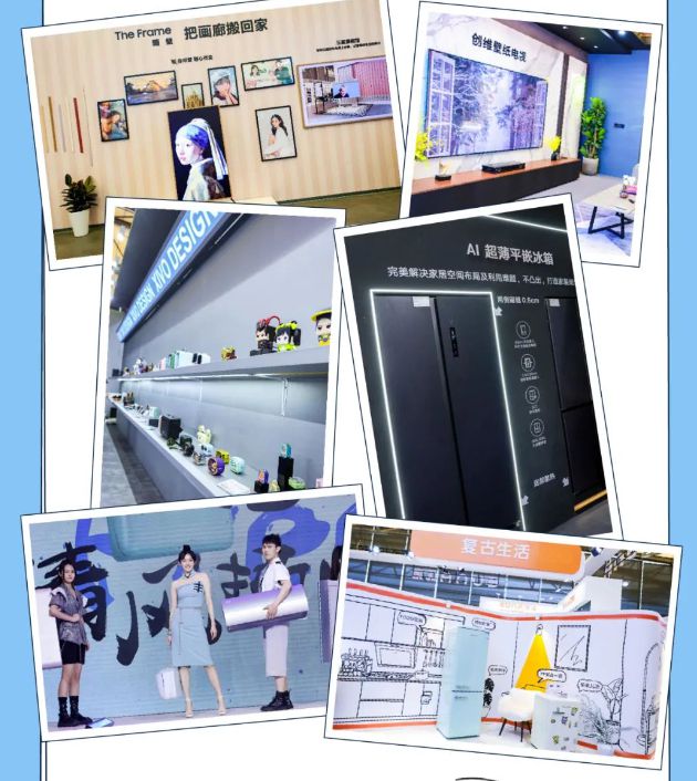 2025上海家电展AWE、2025中国家电及消费电子博览会、上海新国际(图7)