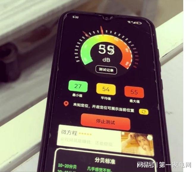 PG电子网站小鸭集团两款电冰箱抽查不合格复检仍不合格