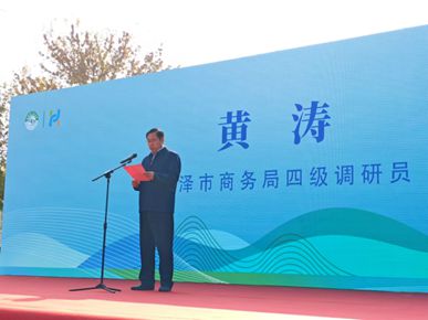 PG平台山东新能源汽车百场下乡活动菏泽定陶站开幕开启汽车消费升级新潮流(图2)