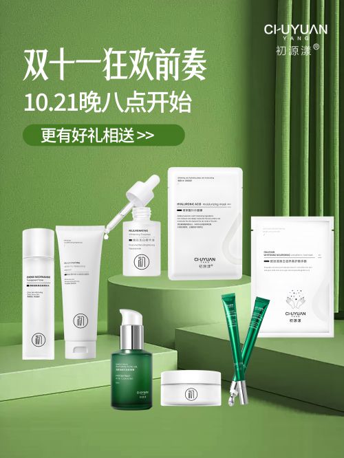 PG电子平台淡斑祛斑效果第一护肤品双11十大高效祛斑护肤品牌(图5)