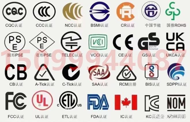 电动风扇设备申请CUL认证的CSAC222测试要求解析