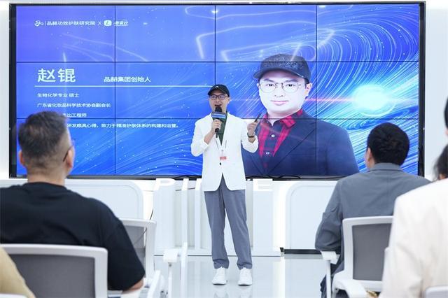 千亿抗衰新赛道-全球首发-CBDRELAX邀您共赴感受一场高能量美学之旅(图3)