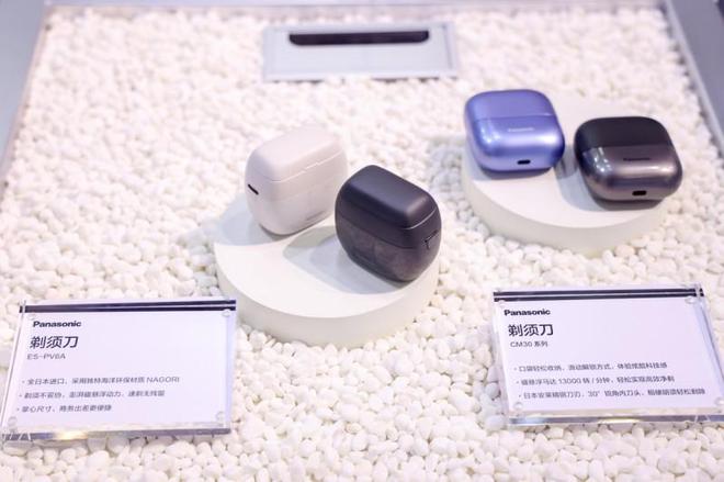 PG平台老朋友新惊喜松下携首发新品七赴进博(图4)