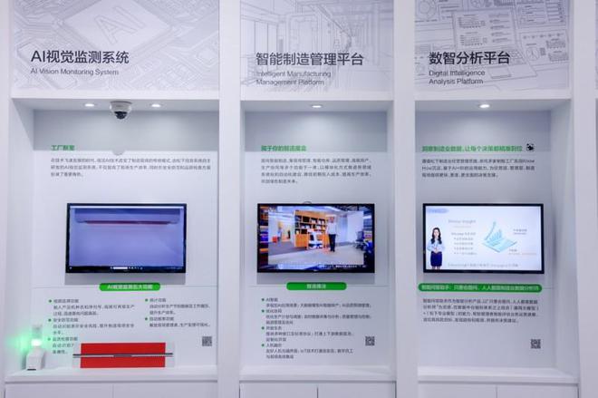 PG平台老朋友新惊喜松下携首发新品七赴进博(图6)