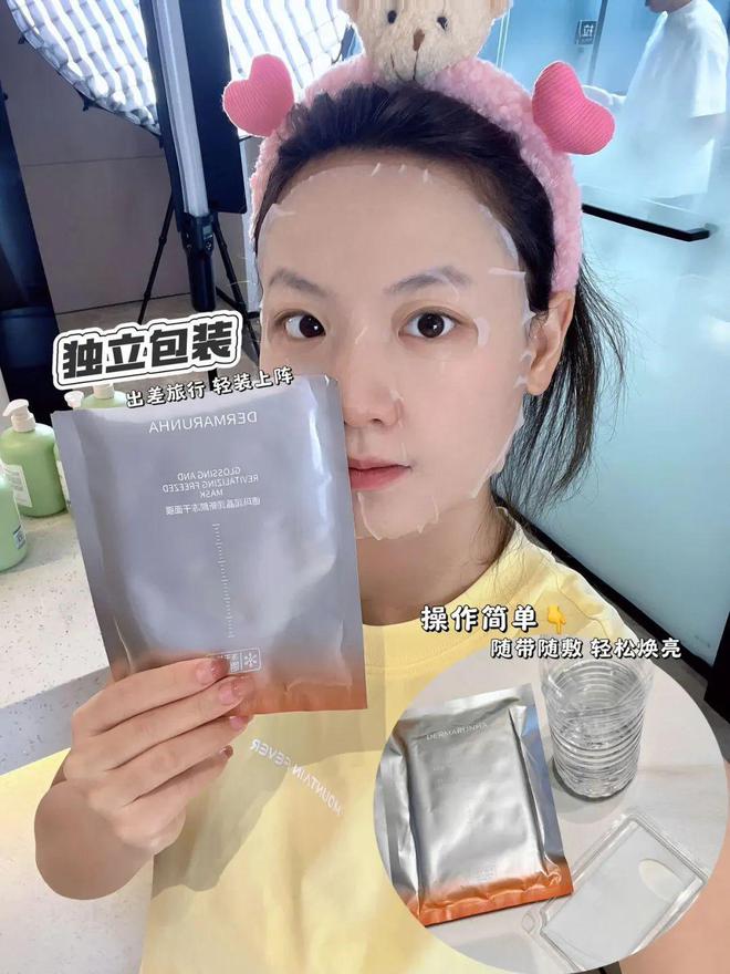 绝版捡漏！百元不到搞定暗沉、黄气敷出灯泡少女肌熬夜垮脸姐妹必入！(图6)