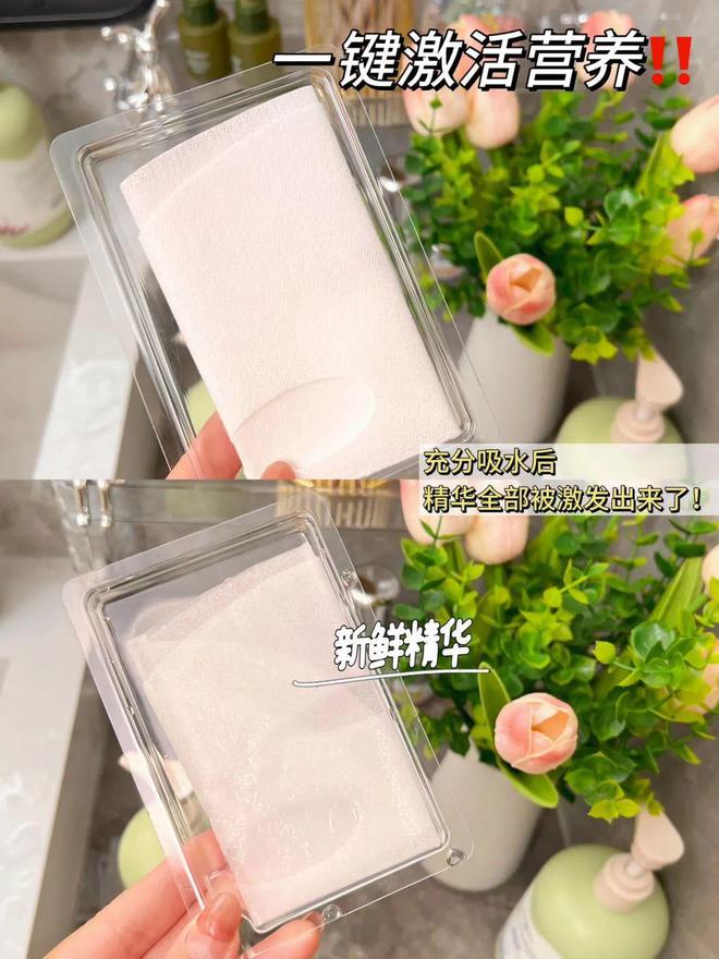 绝版捡漏！百元不到搞定暗沉、黄气敷出灯泡少女肌熬夜垮脸姐妹必入！(图12)