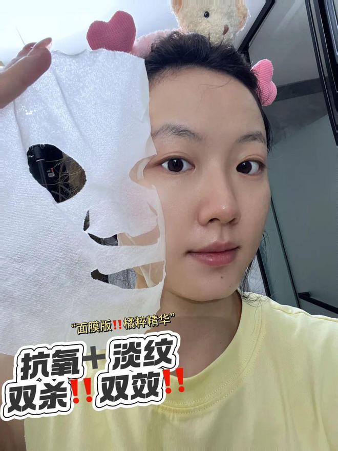 绝版捡漏！百元不到搞定暗沉、黄气敷出灯泡少女肌熬夜垮脸姐妹必入！(图4)