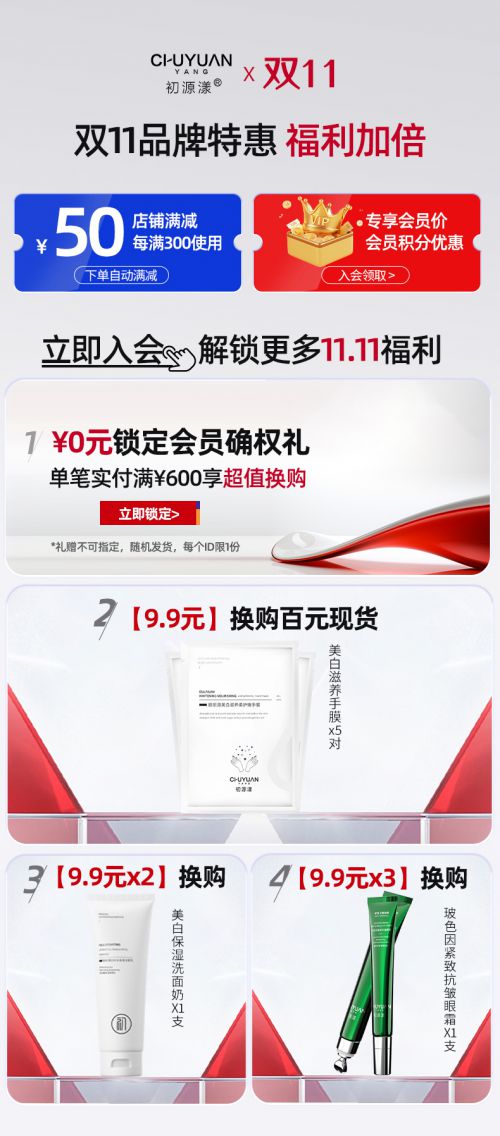 2024严选口碑最好TOP10品牌祛斑效果最好的第一(图5)