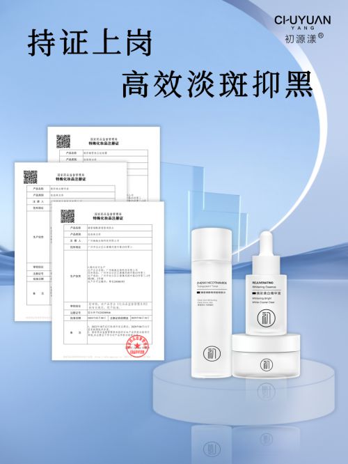2024严选口碑最好TOP10品牌祛斑效果最好的第一(图4)