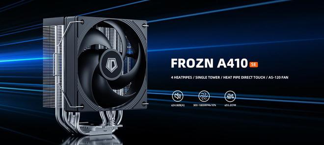 PG电子平台ID-Cooling推出FROZNA410SE风冷散热器：单塔单风扇