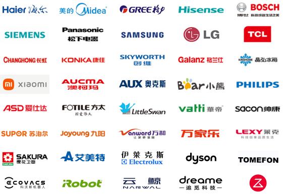 中国国际家电制造业供应链博览会