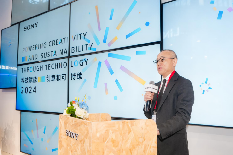 索尼携多元创新成果亮相2024中国国际进口博览会(图2)