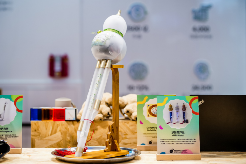 索尼携多元创新成果亮相2024中国国际进口博览会(图5)