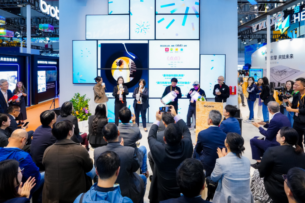 索尼携多元创新成果亮相2024中国国际进口博览会(图6)