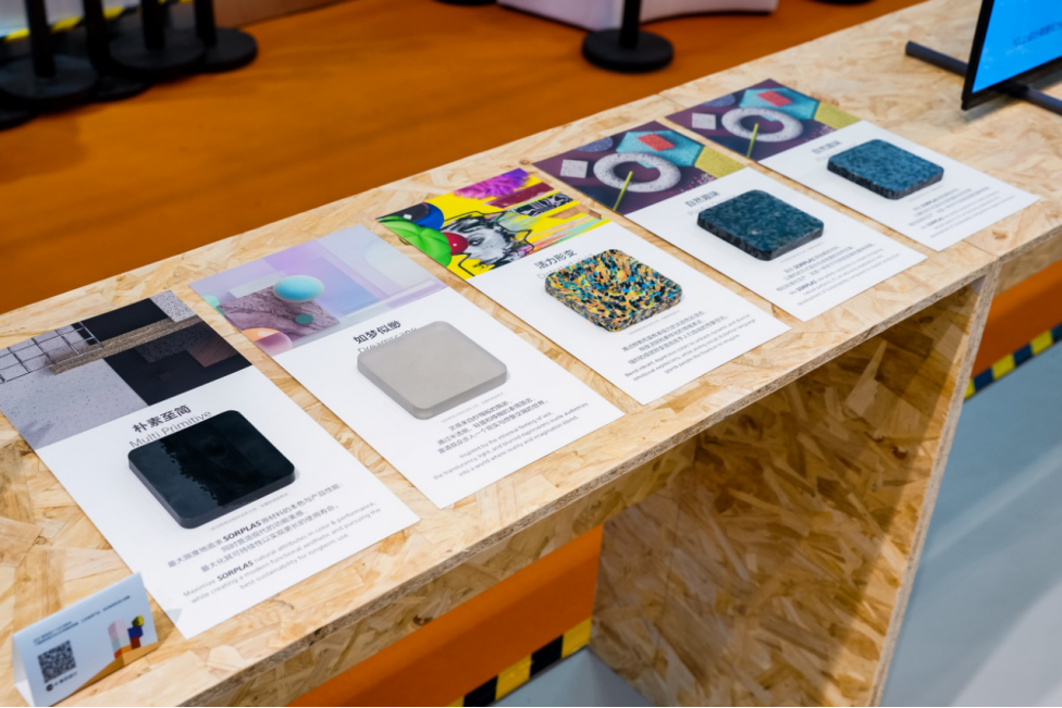 索尼携多元创新成果亮相2024中国国际进口博览会(图12)