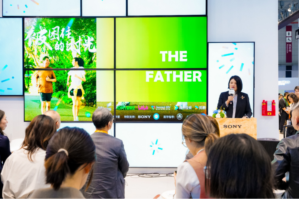 索尼携多元创新成果亮相2024中国国际进口博览会(图17)