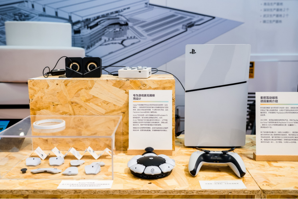 索尼携多元创新成果亮相2024中国国际进口博览会(图18)