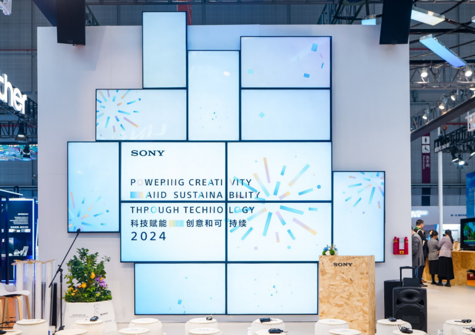 索尼携多元创新成果亮相2024中国国际进口博览会(图20)