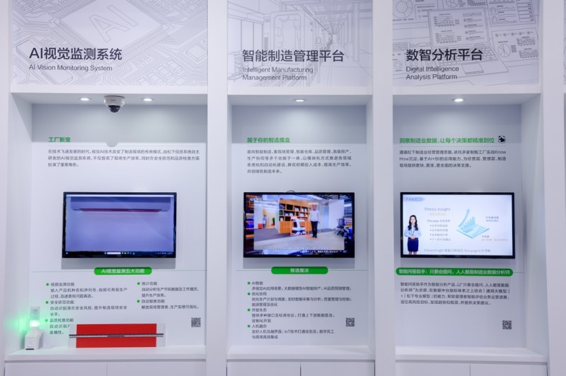 松下数款新品首发首秀激活进博向“新”力(图6)