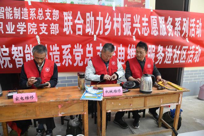 枣庄市职业学院到店子镇开展家电修理下乡志愿服务活动(图4)