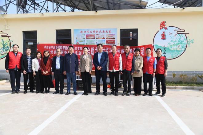 枣庄市职业学院到店子镇开展家电修理下乡志愿服务活动