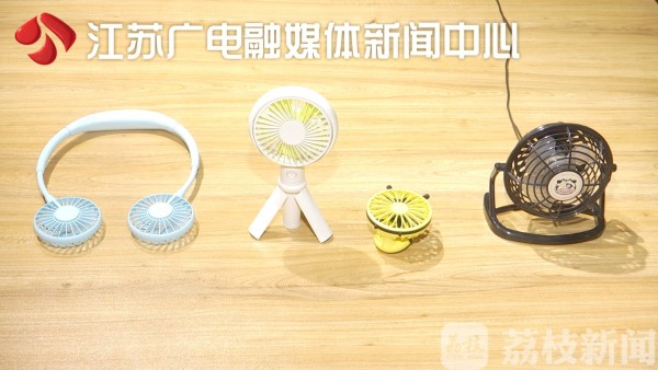 PG电子网站“网红”小风扇怎么选？手持、挂脖、USB、变形……看哪款是你的专属清