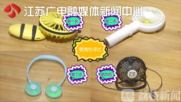 PG电子网站“网红”小风扇怎么选？手持、挂脖、USB、变形……看哪款是你的专属清凉(图2)