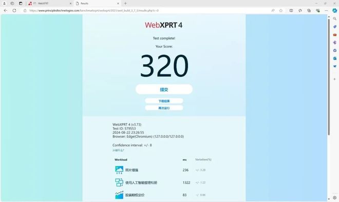 华硕天选Air2024评测：14英寸的小钢炮畅玩《黑神话：悟空(图30)