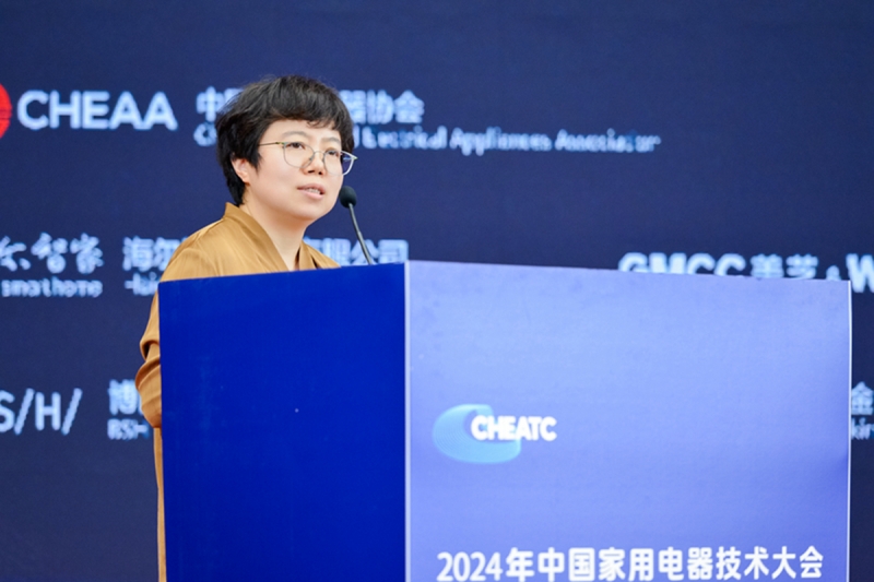 2024年中国家电技术大会：以科技创新为引擎驱动行业高质量发展(图7)