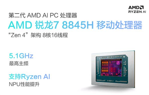 PG电子平台开学季迎来以旧换新大额补贴华硕天选Air2024到手仅需6765元(图2)