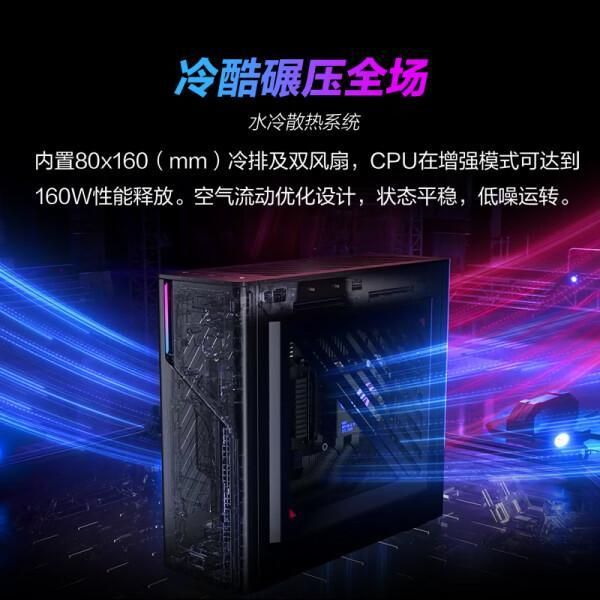 PG平台2024年最建议买的四款台式电脑(图6)