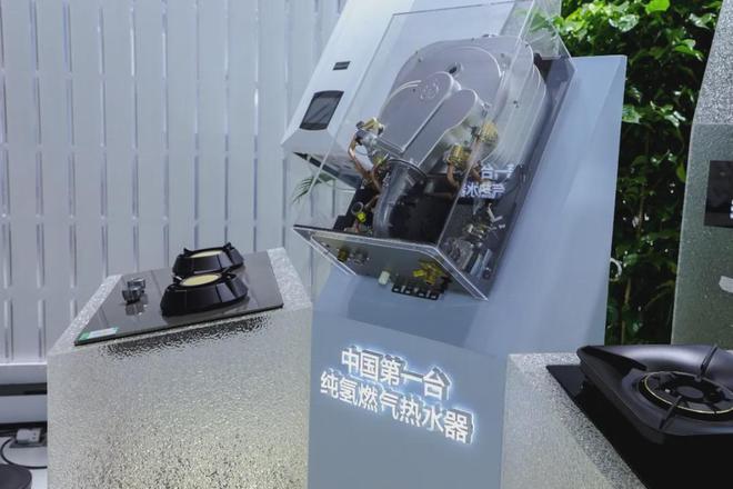 2025中国（上海）AWE家电博览会消费电子博览会——绿色低碳(图3)