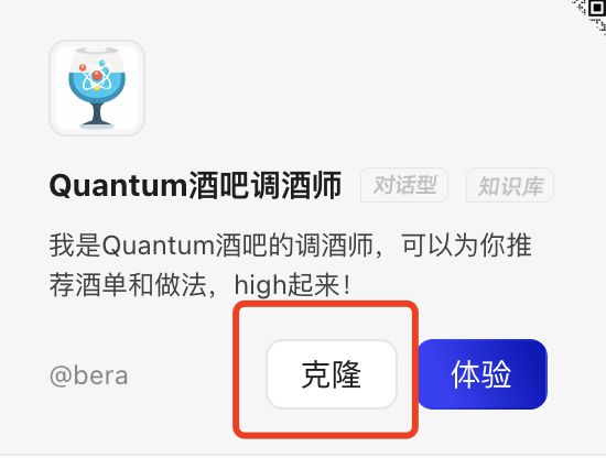 不仅仅是「GPTs」支付宝在做一种很新的智能体(图3)