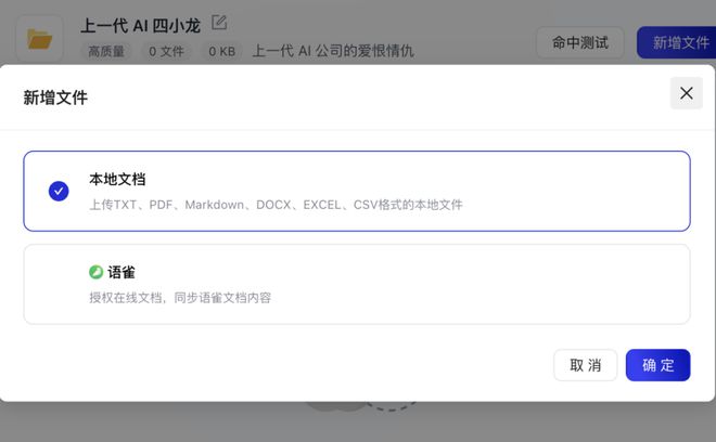 不仅仅是「GPTs」支付宝在做一种很新的智能体(图5)