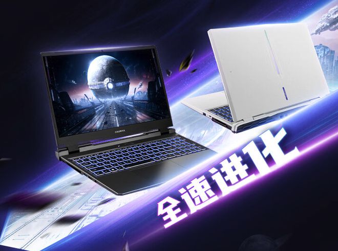 游戏本推荐2024性价比五款RTX4060游戏本推荐(图3)