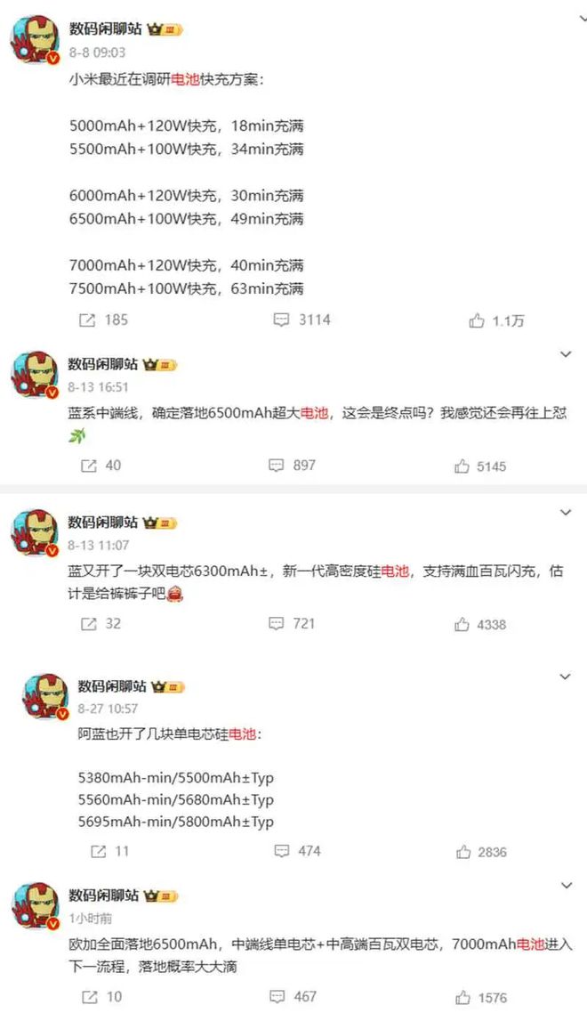 华为三折只是开始近期爆料汇总(图14)