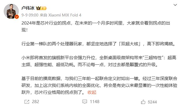 华为三折只是开始近期爆料汇总(图15)