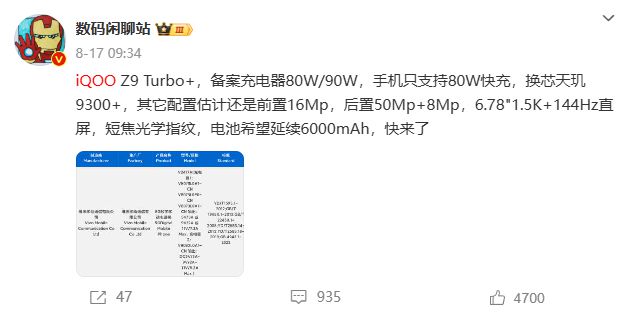 华为三折只是开始近期爆料汇总(图18)