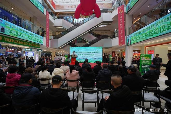 以旧“焕”新嘉年华绿色家电、家装大篷车下乡活动在绥化启动(图2)